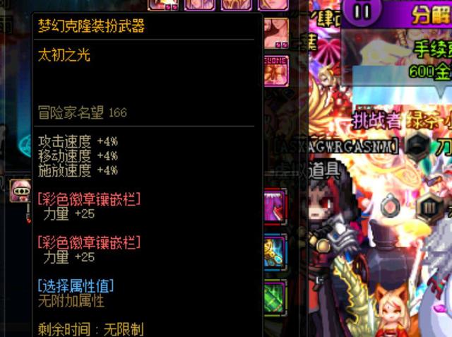 起手与位移