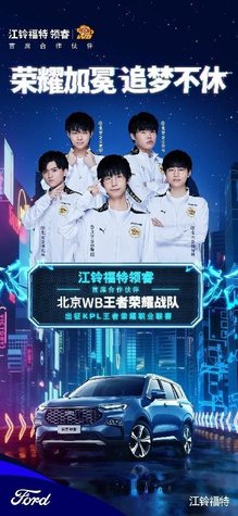 门将的出击