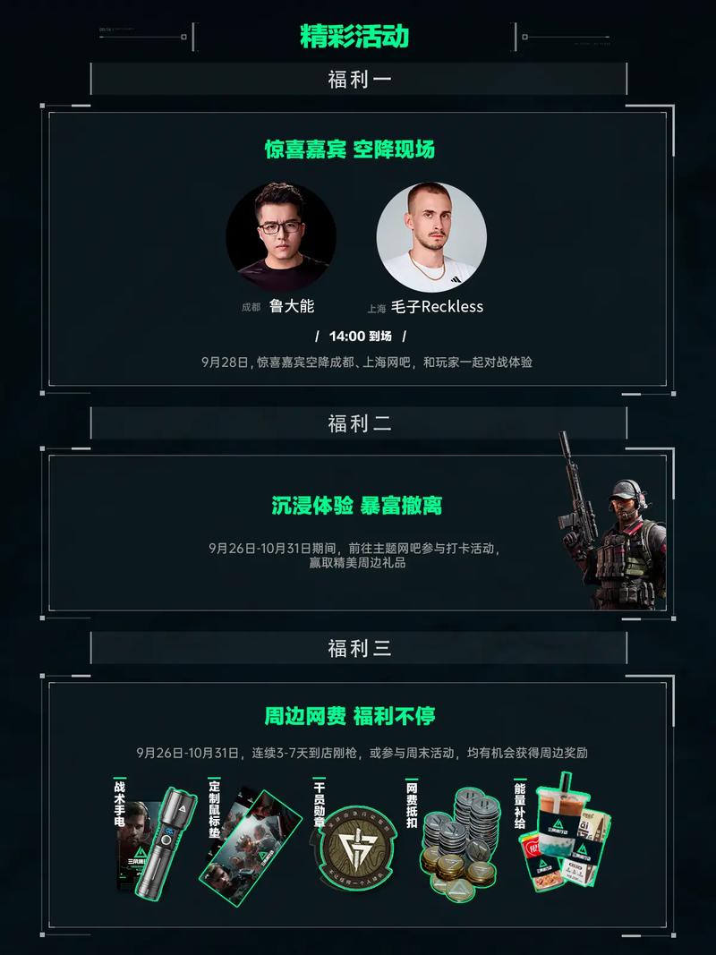 进一步巩固